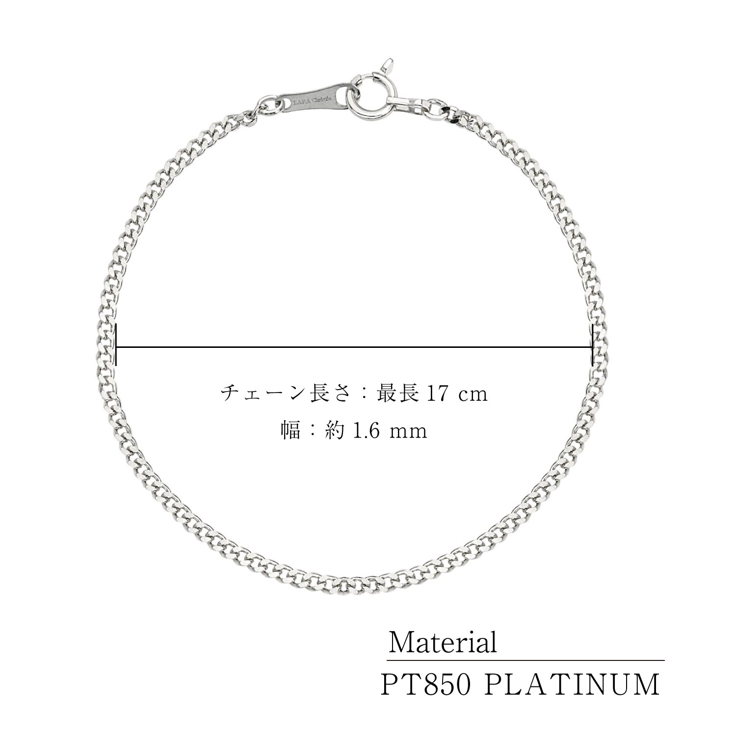 ブレスレット チェーン レディース メンズ プラチナ pt850 喜平 17cm