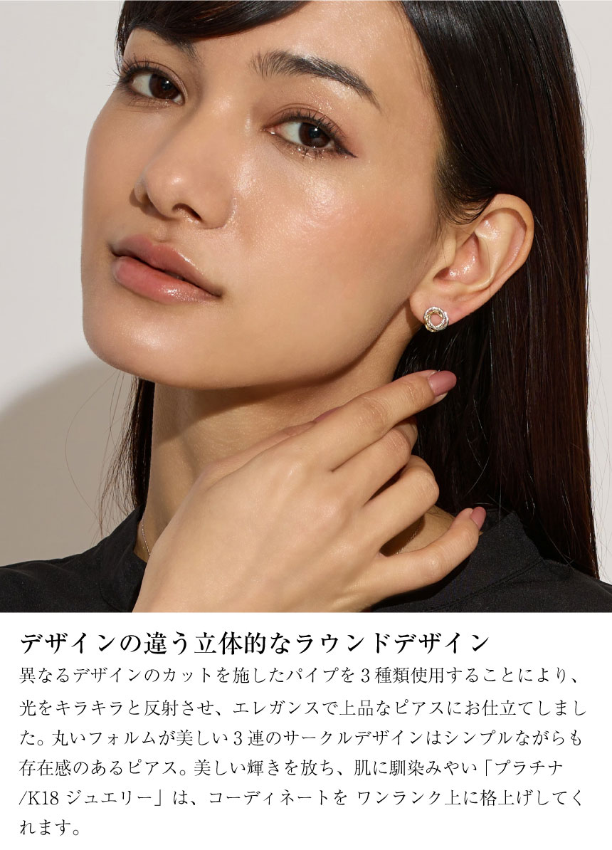 ピアス 両耳 レディース パイプ スタッドピアス 地金 pt900 プラチナ