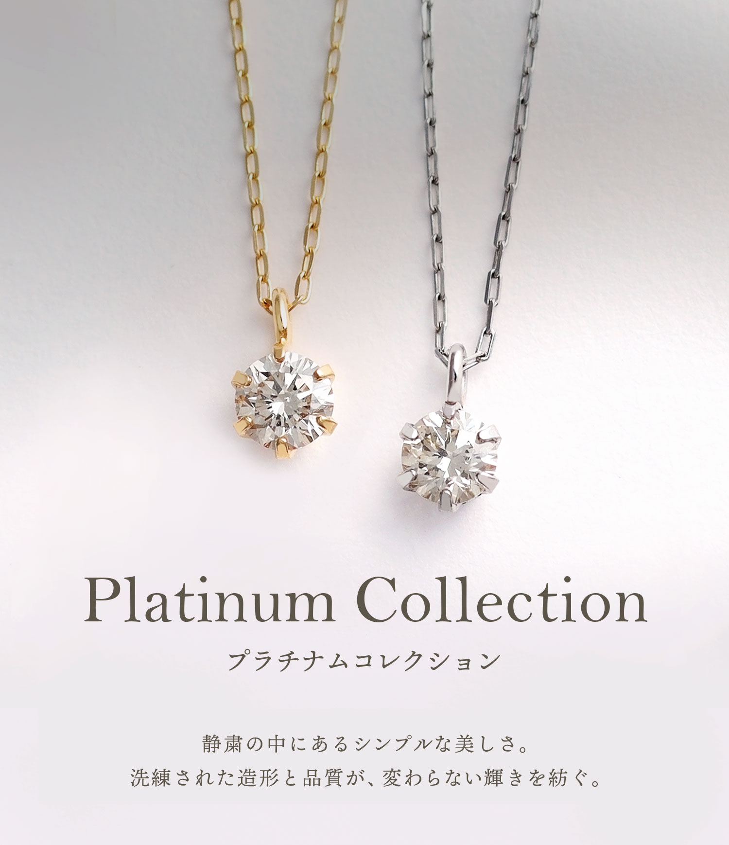 ネックレス ソリティア ダイヤモンド 0.1ct 1粒 K18 ゴールド 18金