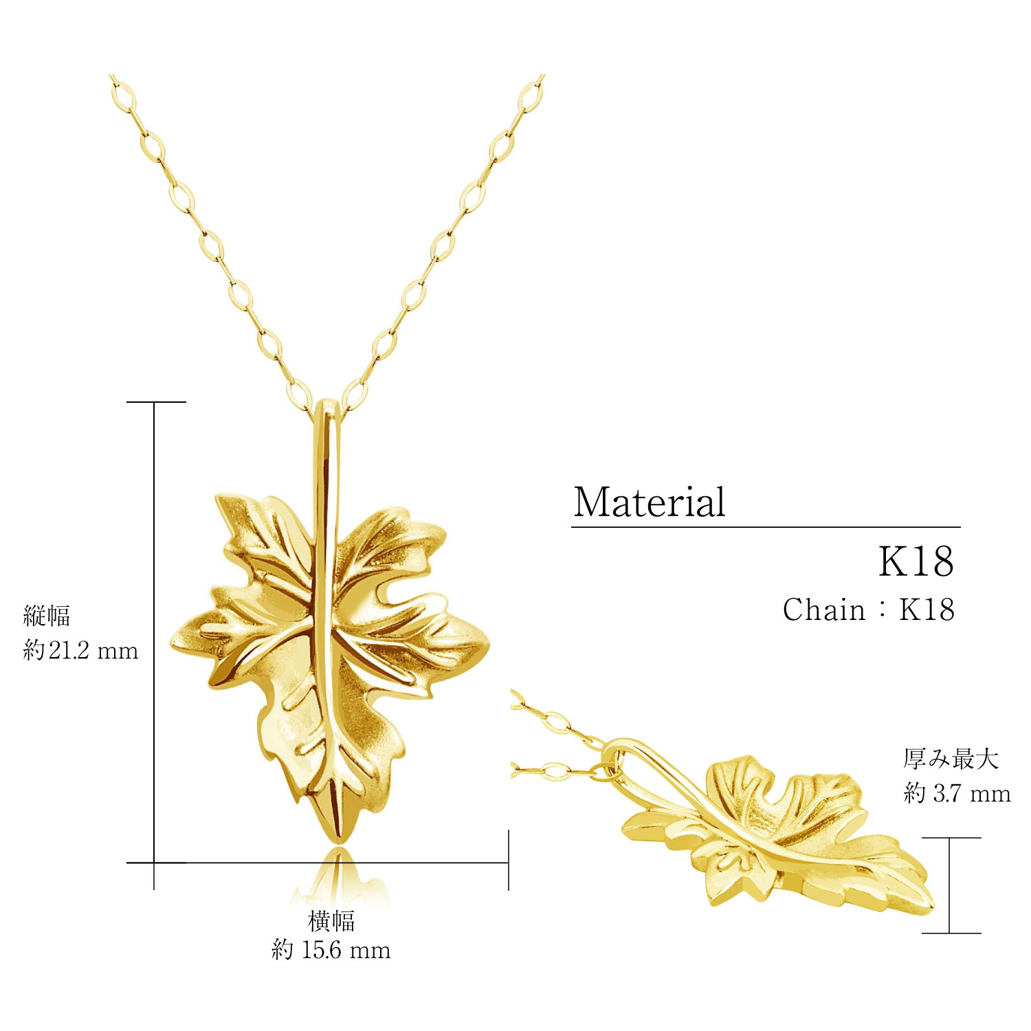 ネックレス リーフ モチーフ 地金 K18 ゴールド 18金 lp37-0002-yg