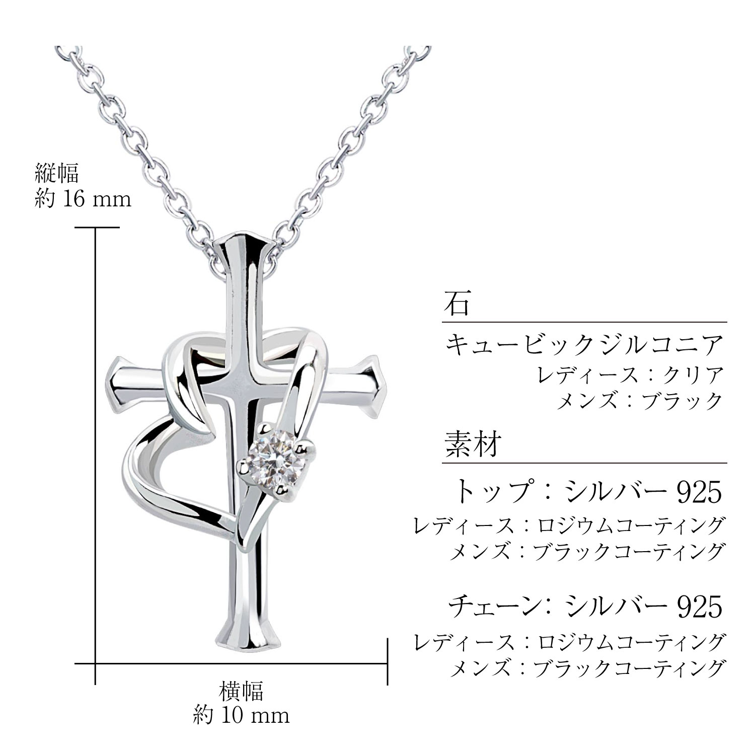 ペアネックレス シルバー925 sv925 銀 ラヴァーズ クロス p5805-p