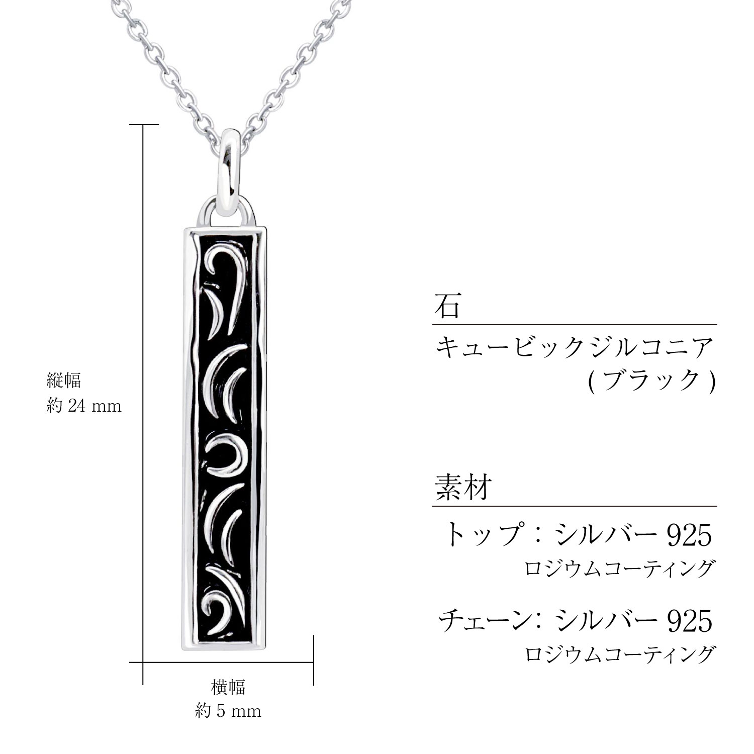 ネックレス メンズ シルバー925 sv925 銀 セイントグラス p3036-b