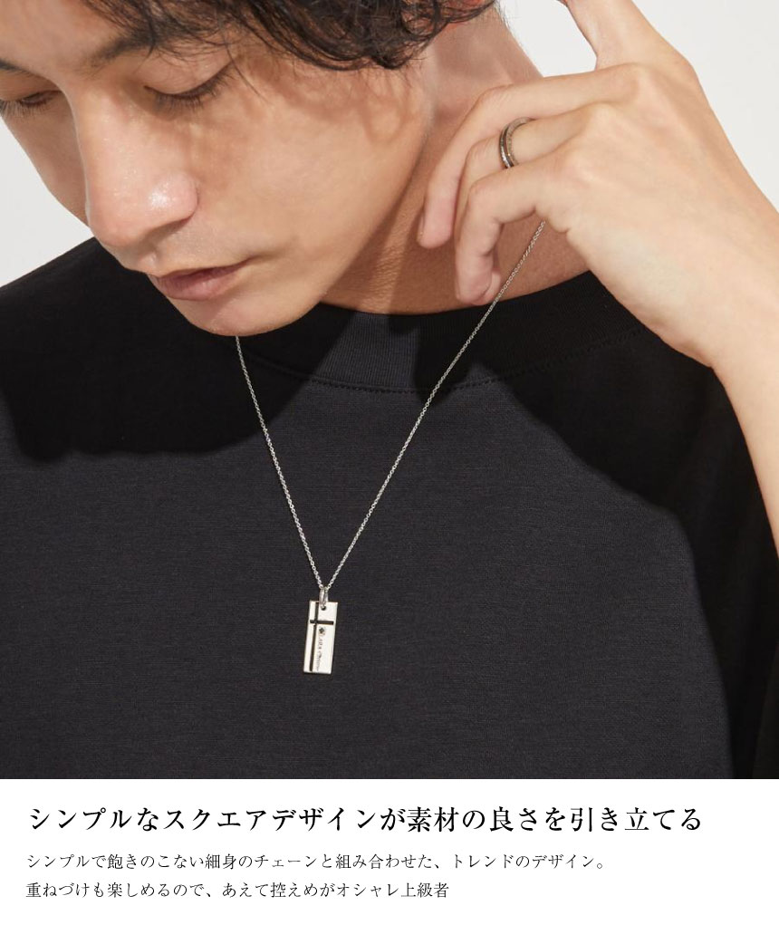 ネックレス メンズ シルバー925 sv925 銀 ノーブル クロス p3051-b