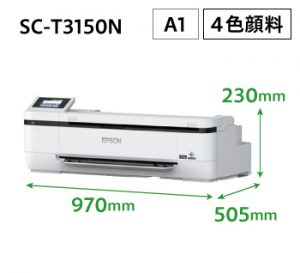 SC-T3150Nコンパクトモデル｜大判プリンター比較.jp