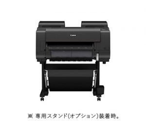 PRO-2100｜キヤノン｜最安値に挑戦
