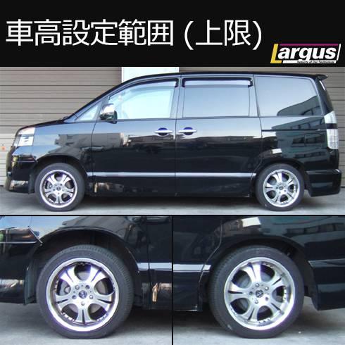 LARGUS ONLINE SHOP / トヨタ ノア AZR60G 2WD SpecS 車高調キット