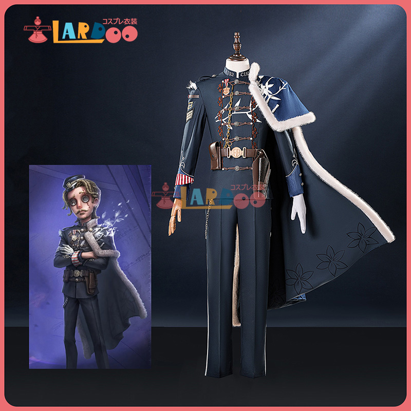 第五人格IdentityV ホセ・バーデン 一等航海士 レストレード警部