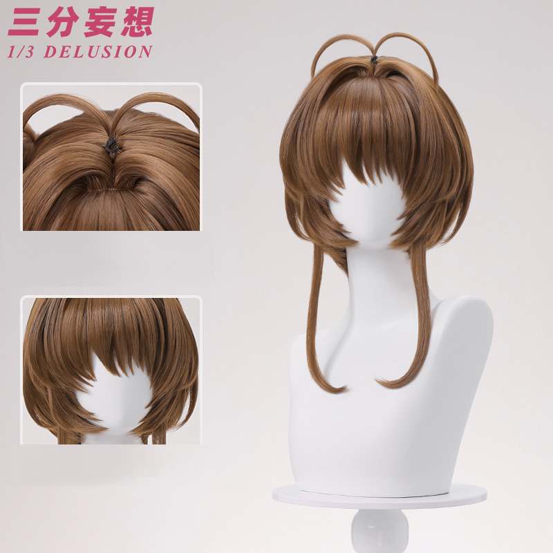 三分妄想1/3Delusion】カードキャプターさくら 木之本桜 黒猫