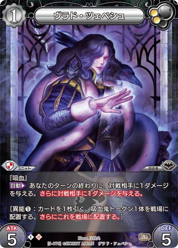 カード一覧(第五弾『ラストクロニクル インフィニティ 悠』) | 株式