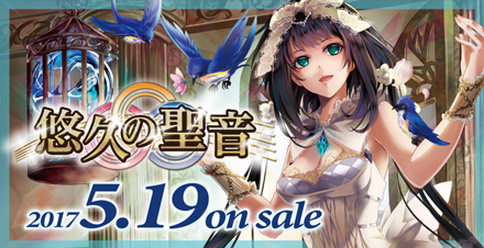 製品 | Last Chronicle ラスト クロニクル - ホビージャパンが贈る完全