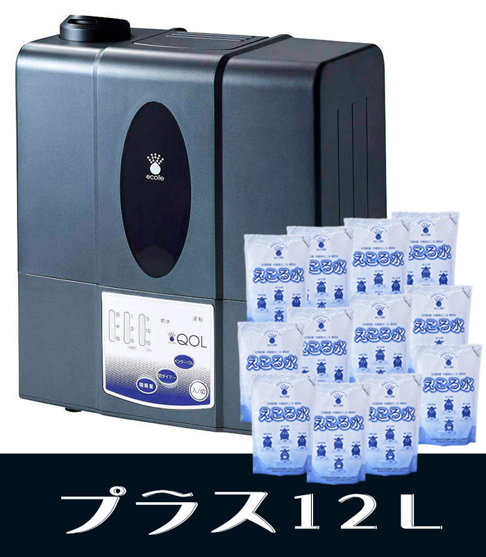 ecolle えこる QOL | ら・べるびぃ予防医学研究所