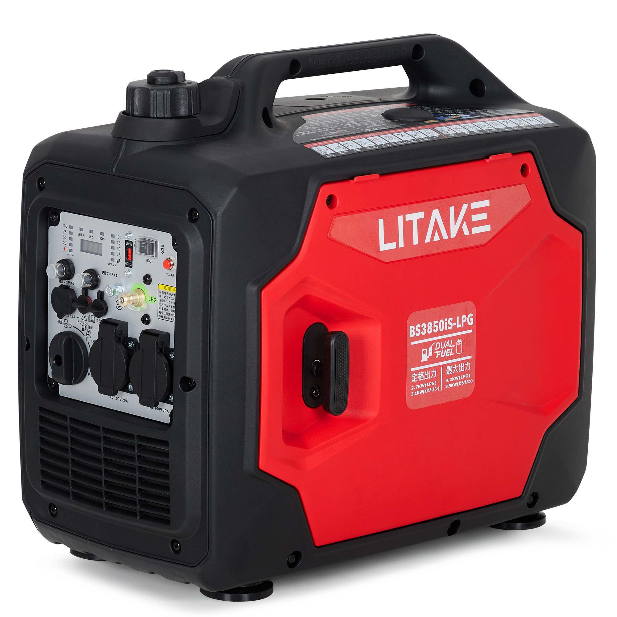 インバーター発電機 最大3500W高出力 防音型 正弦波 ガソリン LPGガス