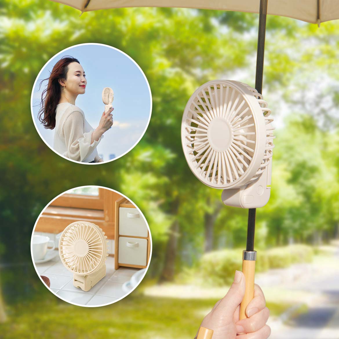 LITHON-3WAY手ぶらファン