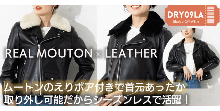 LIUGOO 本革 ウェストベルト付ダブルライダース レディース リューグー