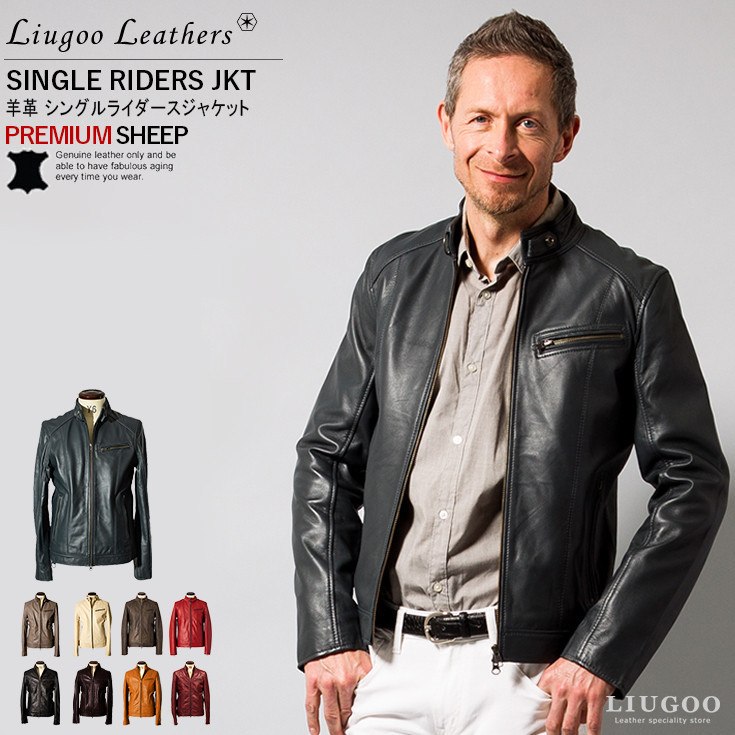 Liugoo Leathers 本革 シングルライダースジャケット メンズ