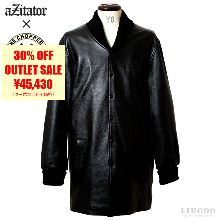 aZitator 本革 レザーロングファラオコート メンズ アジテーター