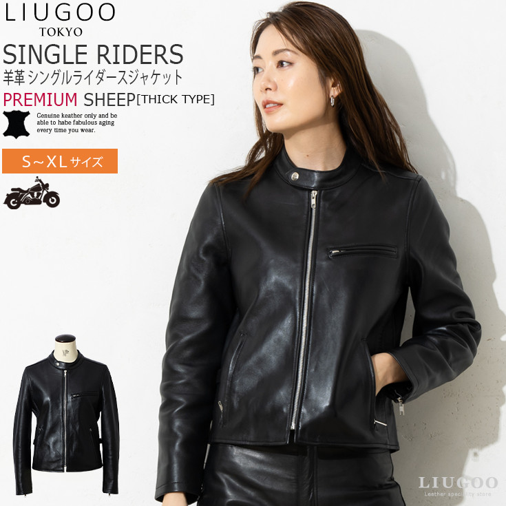 極美品 BEAUTY&YOUTH シングルレザー ライダース L ブラック 黒 レザー