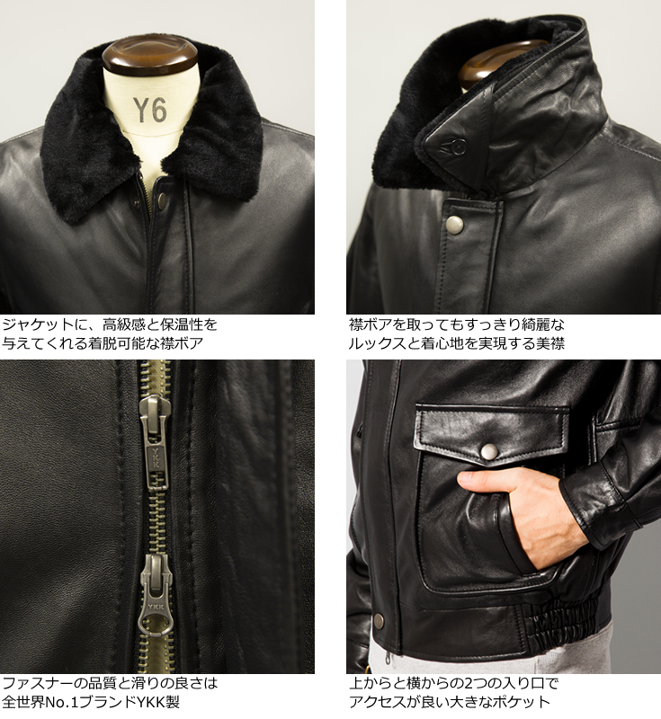 LIUGOO 本革 襟ボアレザーブルゾン ボンバージャケット メンズ