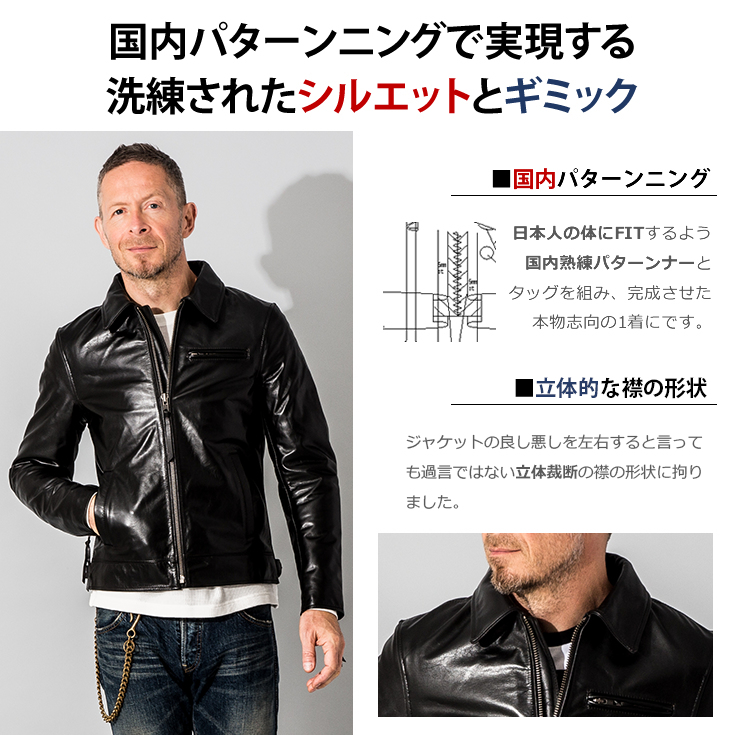 Liugoo Leathers 本革 トラッカージャケット メンズ リューグー