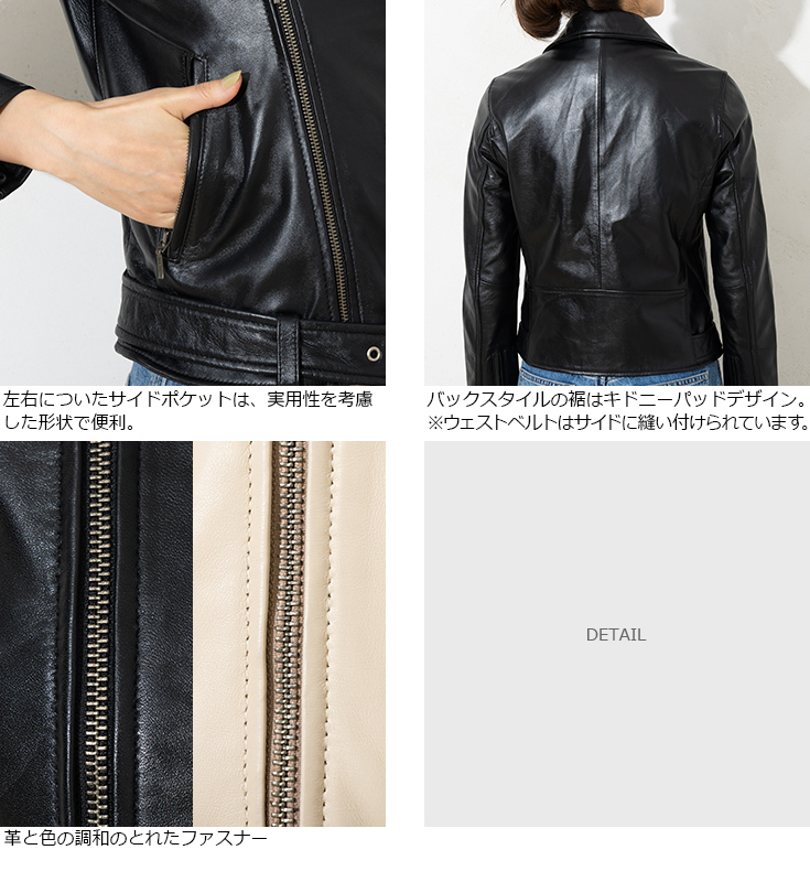 LIUGOO 本革 ウェストベルト付ダブルライダース レディース リューグー