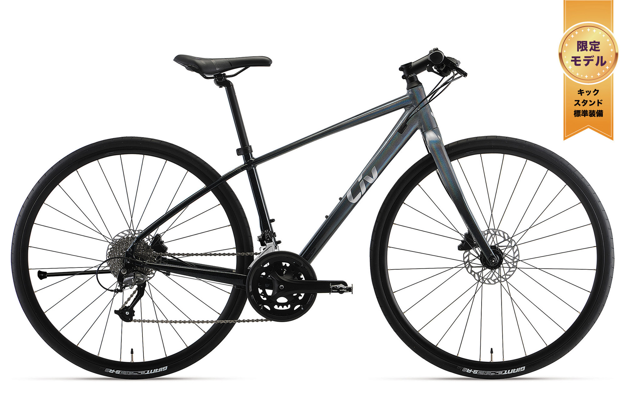 2024/1/22☆Liv クロスバイク☆LTDモデル在庫情報 ｜ ジャイアント