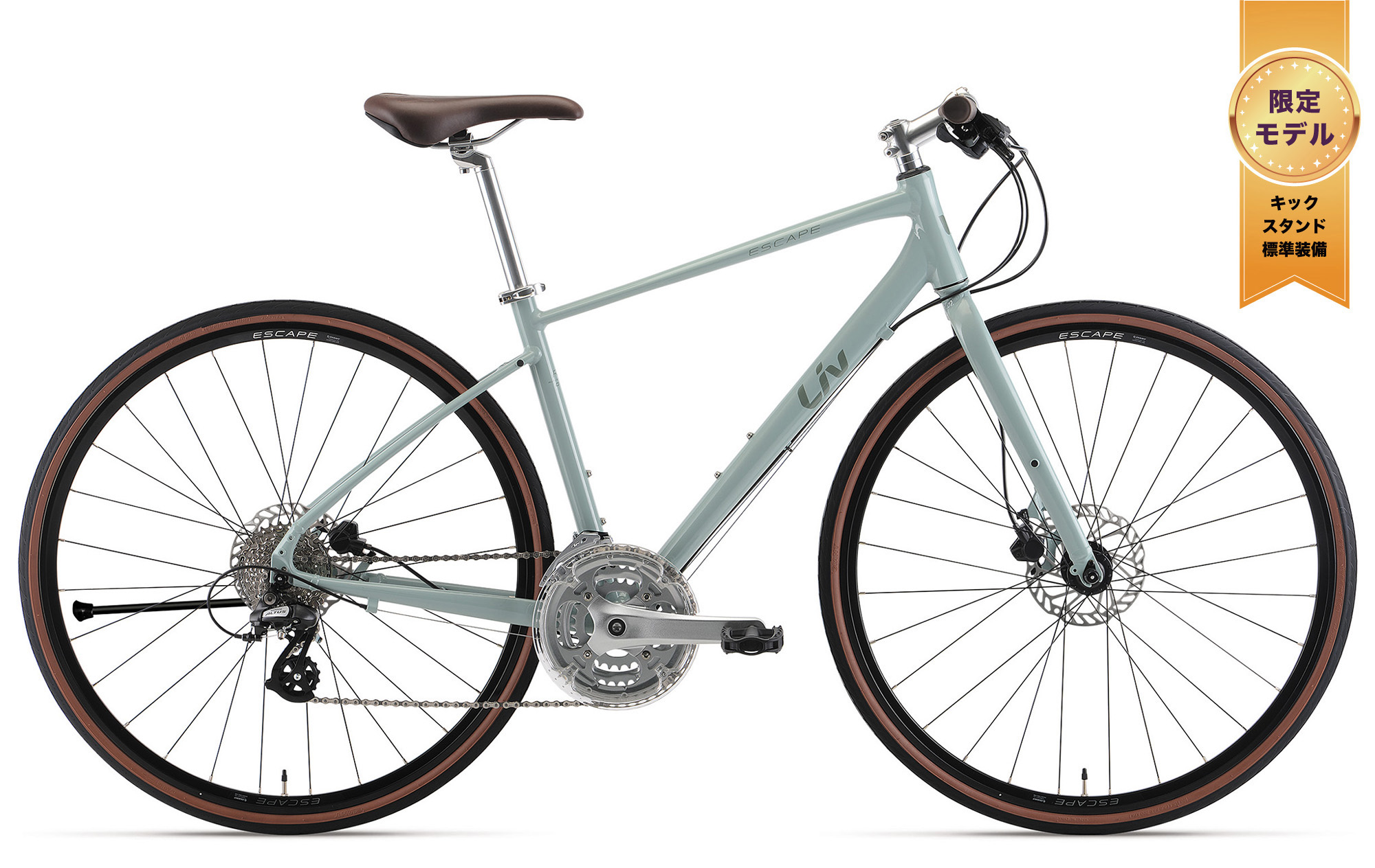 2024/1/22☆Liv クロスバイク☆LTDモデル在庫情報 ｜ ジャイアント