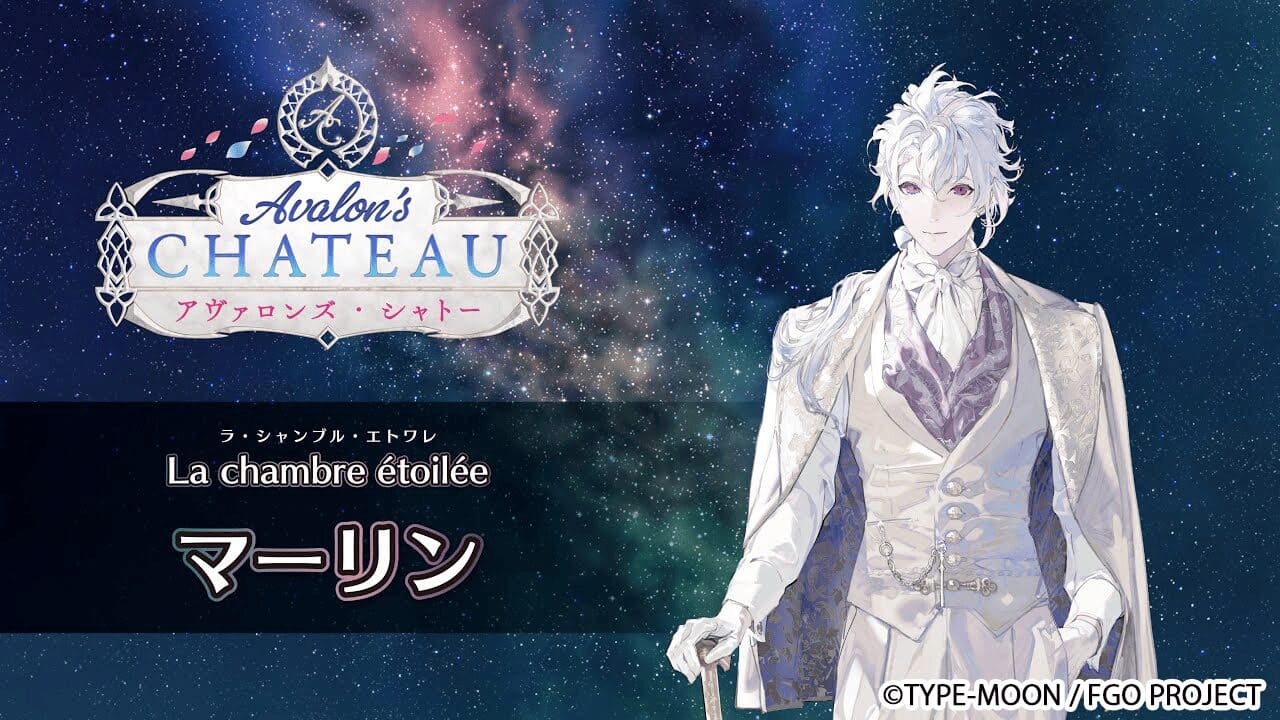 Fate/Grand Order Fes. 2025 ～10th Anniversary～「La chambre