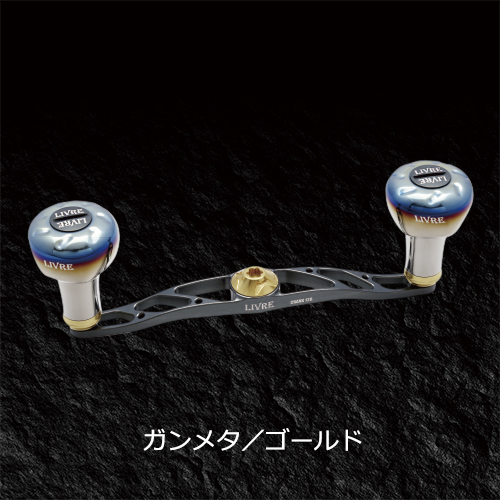 CRANK 120（クランク 120）｜ベイトリール｜カスタムリールハンドル