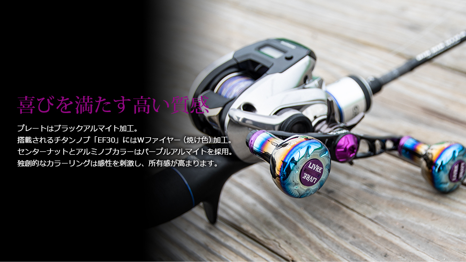 CRANK 110（クランク 110）BLACK SOUL PURPLE EDITION（オンライン