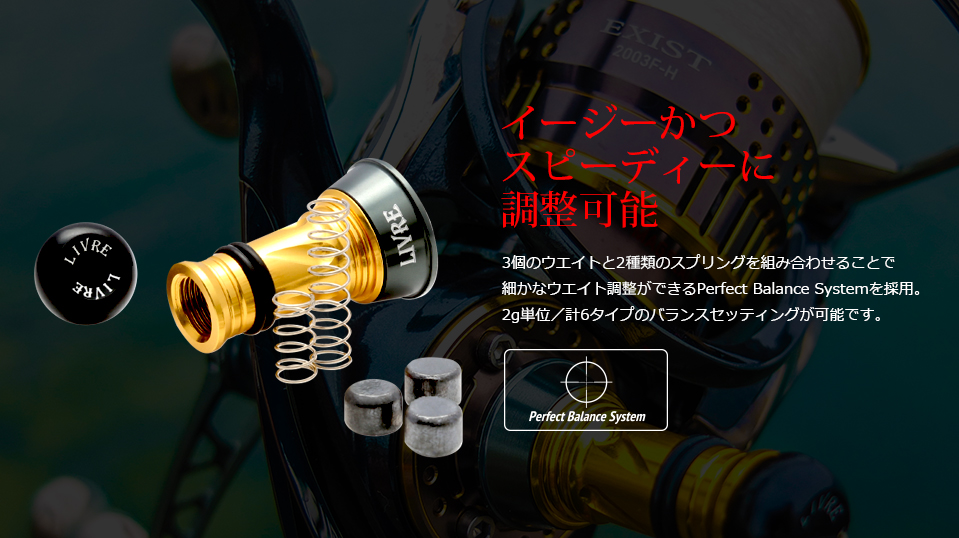 Custom Balancer Short（カスタムバランサーショート）｜カスタム