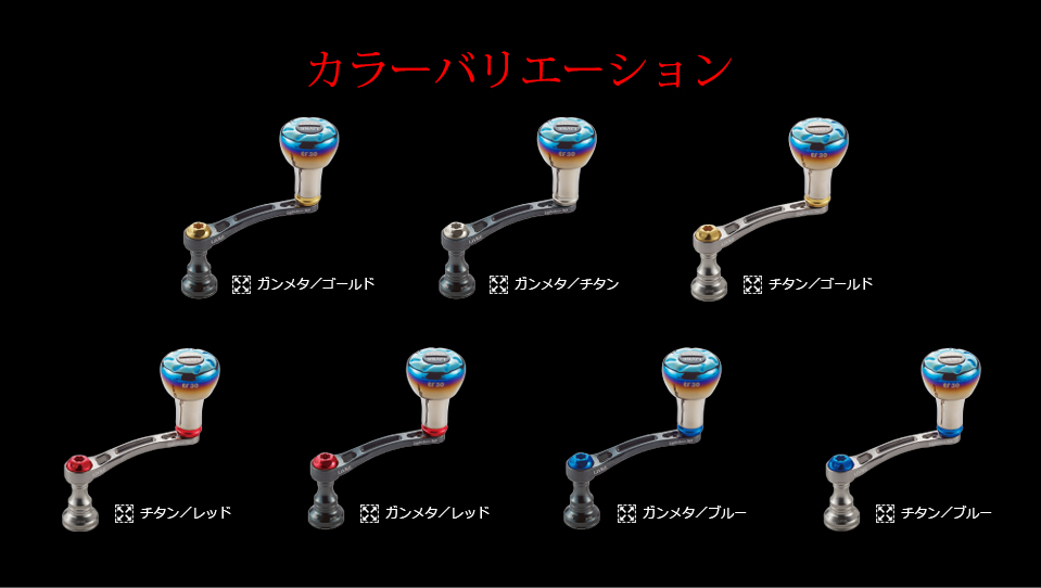 LightArm 58（ライトアーム58）｜スピニングリール｜カスタムリール