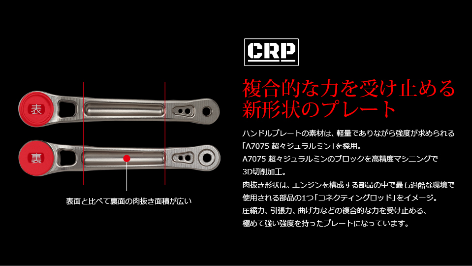 LightArm 70（ライトアーム70）｜スピニングリール｜カスタムリール