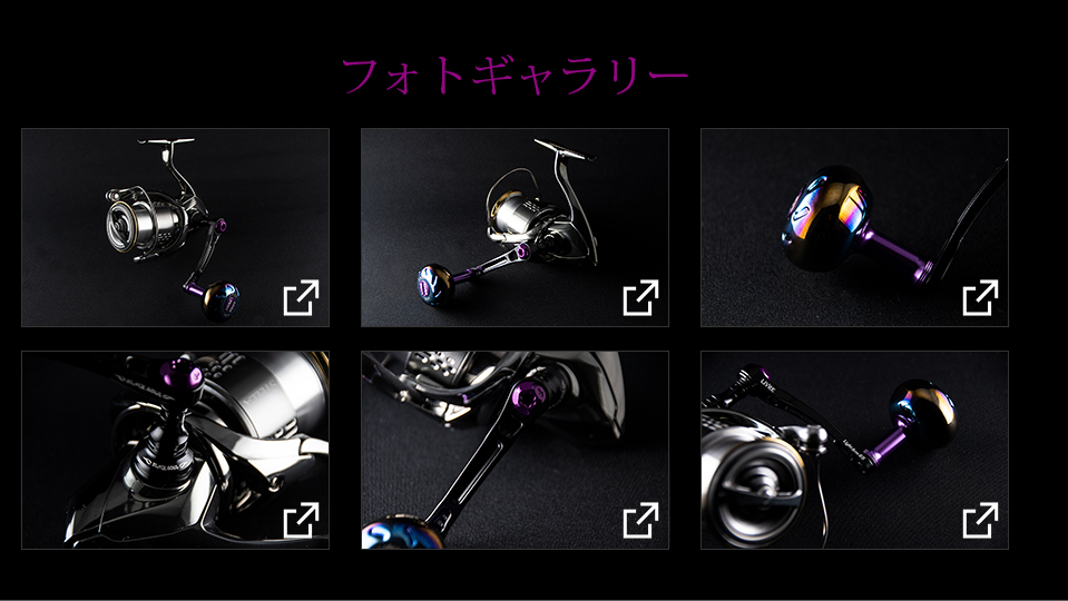 Light Arm 65（ライトアーム65）BLACK SOUL PURPLE EDITION