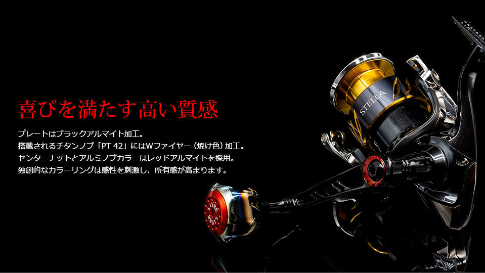 POWER 70-75（パワー70-75） BLACK SOUL RED EDITION（オンライン