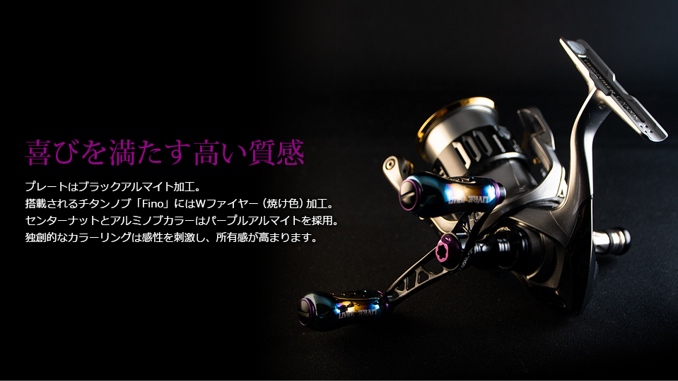 WING 80（ウイング80）BLACK SOUL PURPLE EDITION（オンラインショップ