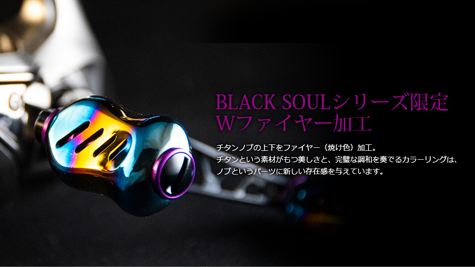 WING 80（ウイング80）BLACK SOUL PURPLE EDITION（オンラインショップ