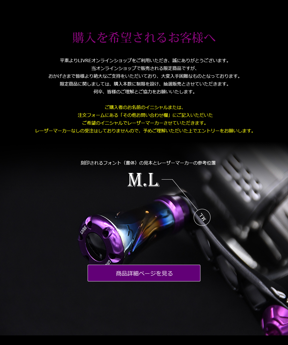 WING 98（ウイング98） BLACK SOUL PURPLE EDITION（オンライン