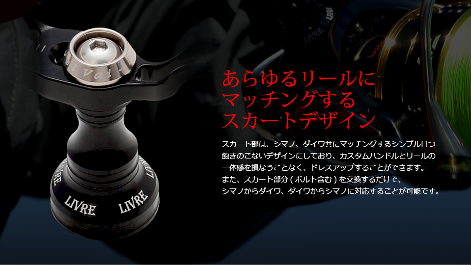 UNION 45-51（ユニオン 45-51））｜スピニングリール｜カスタムリール