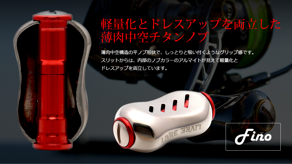 UNION 52-58（ユニオン 52-58））｜スピニングリール｜カスタムリール