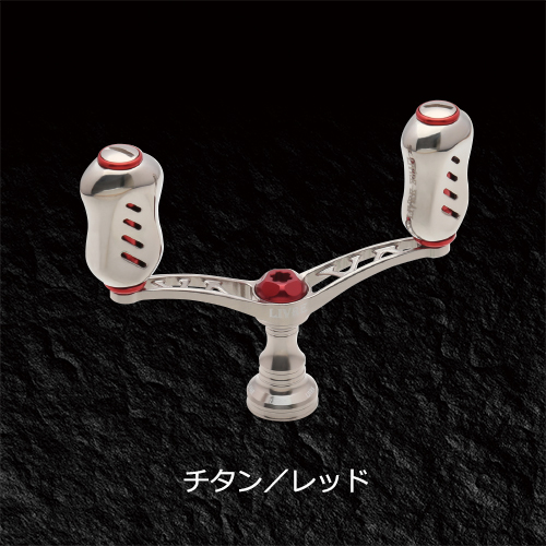 WING 80（ウイング 80）｜スピニングリール｜カスタムリールハンドル