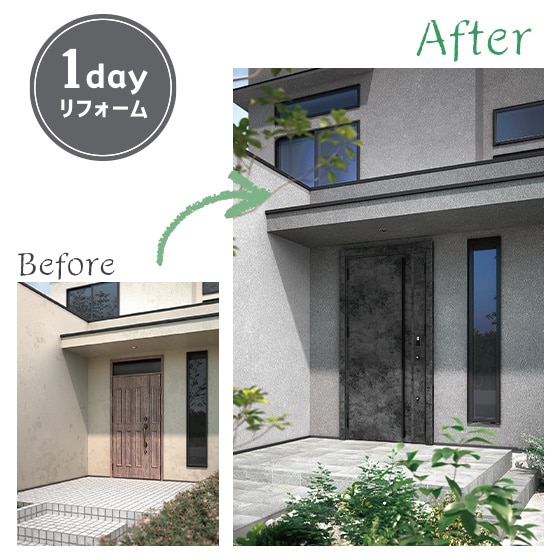 LIXIL | 玄関まわり | リシェント玄関ドア3 XEモデル