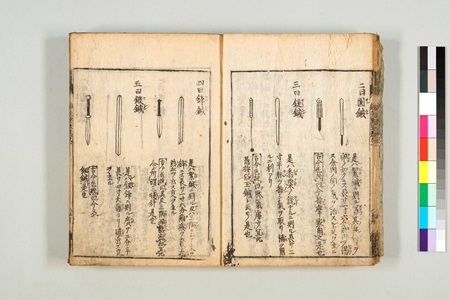 第2章 治療法をみる・みせる | 九州大学附属図書館