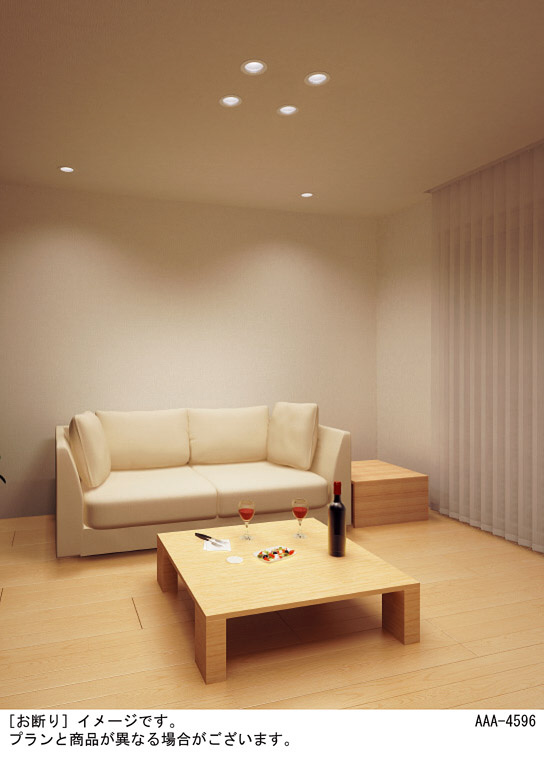 Panasonic ダウンライト LGD1120LQ1 | 商品紹介 | 照明器具の通信販売