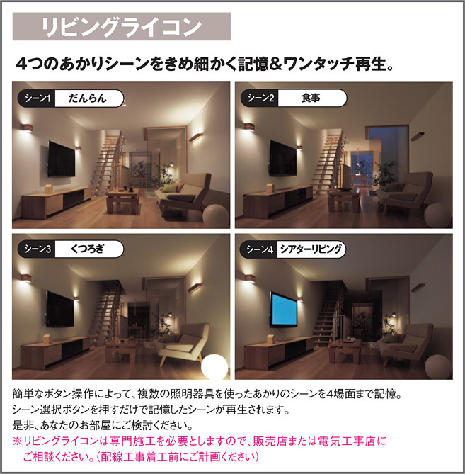 Panasonic 他照明器具付属品 NQ28751WK | 商品紹介 | 照明器具の通信