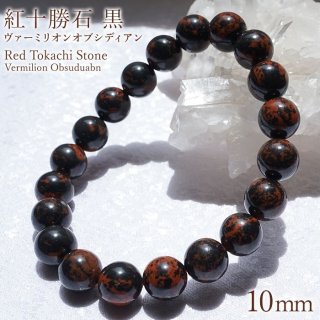 日本銘石 - 天然石 Lin (Page 1)