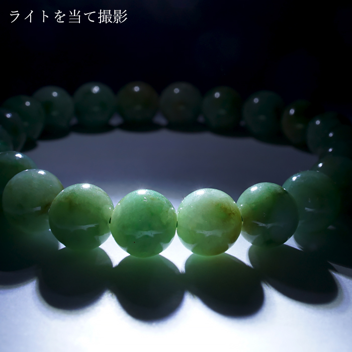 日本製 自社製 日本銘石協会 正規代理店 翡翠 ひすい ヒスイ 硬玉