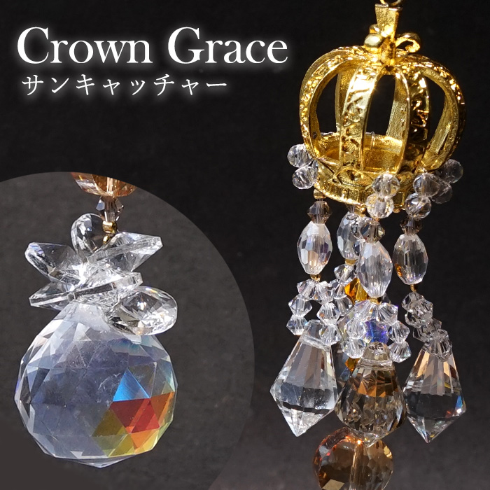 光のインテリア リラックス 浄化 ディスプレイ おしゃれ かわいい