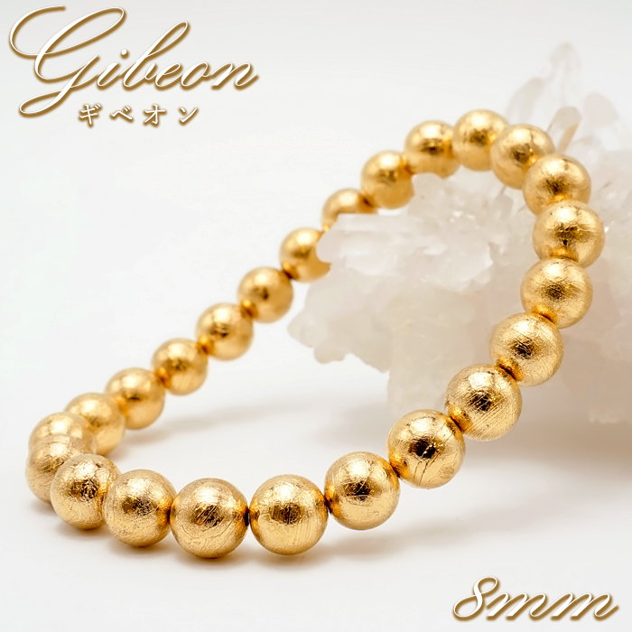 ウィドマンシュテッテン構造 メッキ加工 meteorite メテオライト 鉄