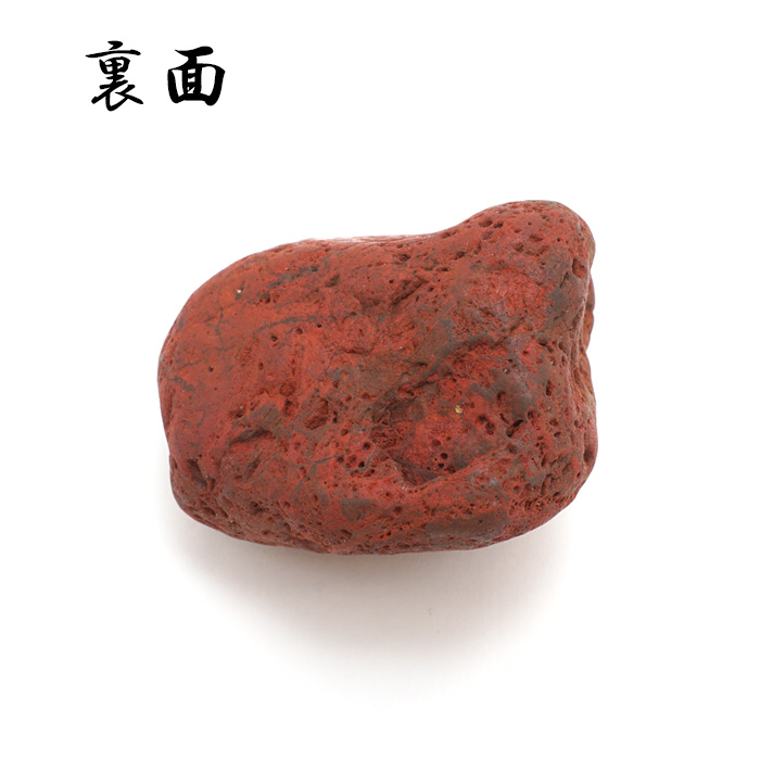 日本銘石協会 正規代理店 日本三大銘石 厄除け 安心 活力 精神力 洞察力