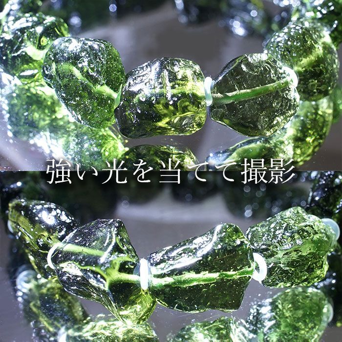 天然石 希少石 天 宇宙 調和 デルタ波 神聖 緑色 プレゼント ギフト